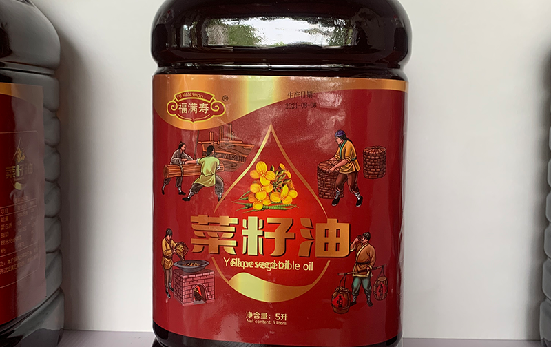 菜籽油的營養價值